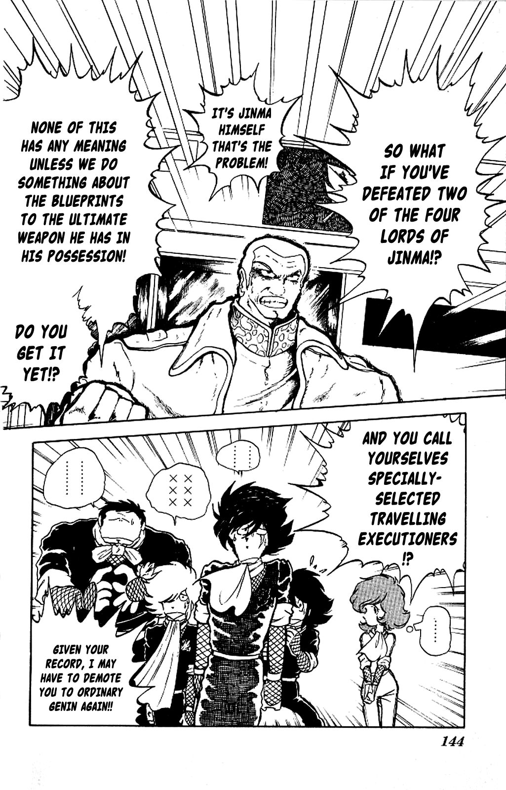 Kaze no Senshi Dan Chapter 5 - Page 2
