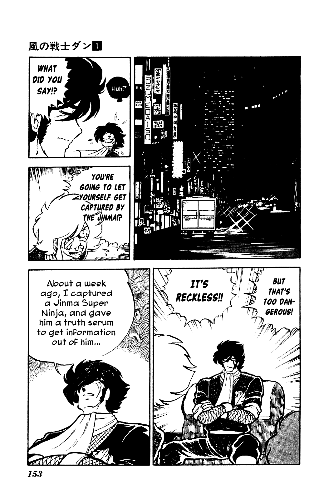 Kaze no Senshi Dan Chapter 5 - Page 11