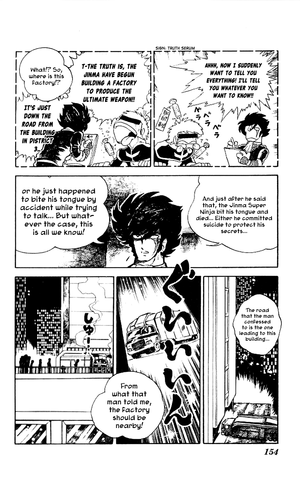 Kaze no Senshi Dan Chapter 5 - Page 12