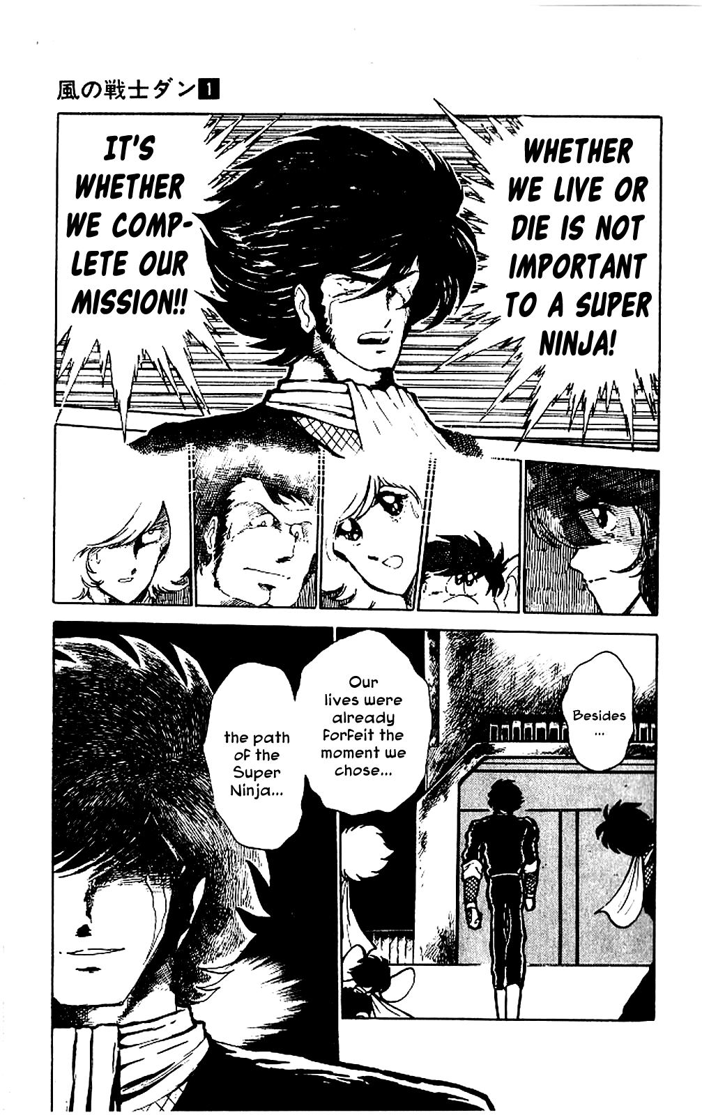 Kaze no Senshi Dan Chapter 5 - Page 15