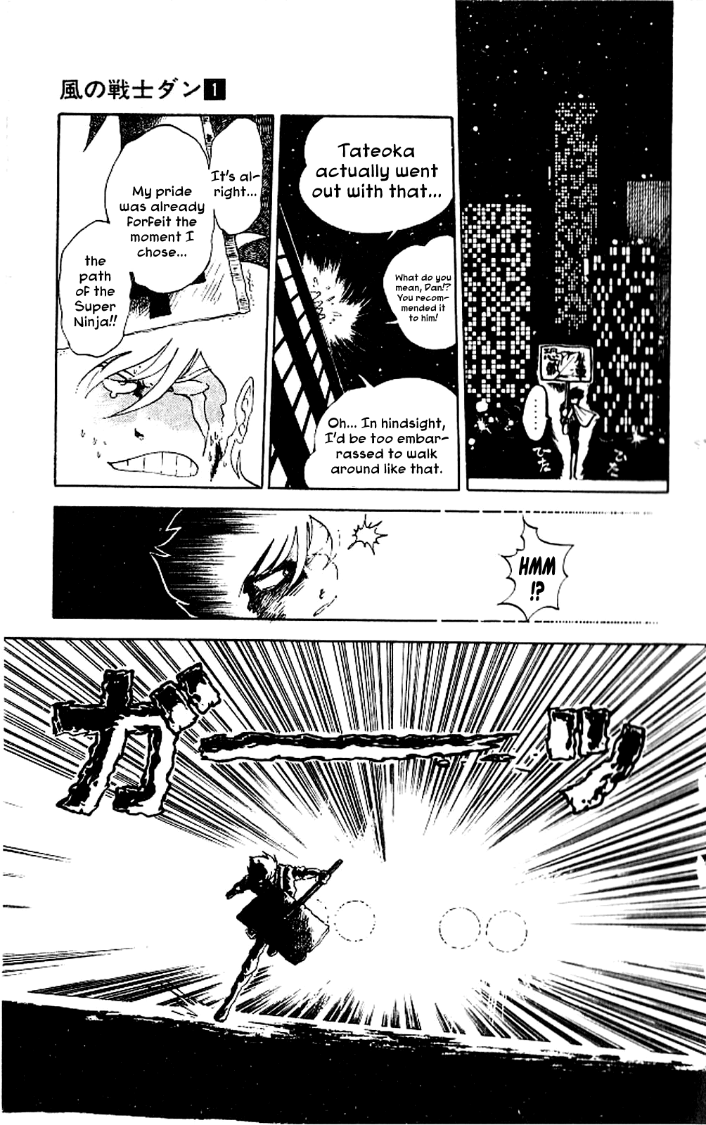 Kaze no Senshi Dan Chapter 5 - Page 17