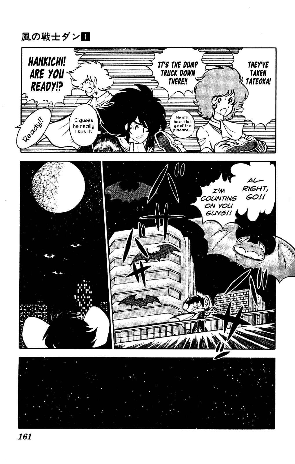 Kaze no Senshi Dan Chapter 5 - Page 19