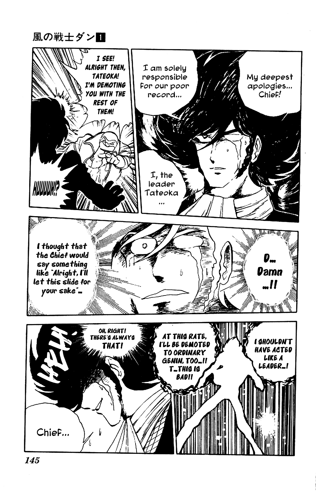 Kaze no Senshi Dan Chapter 5 - Page 3