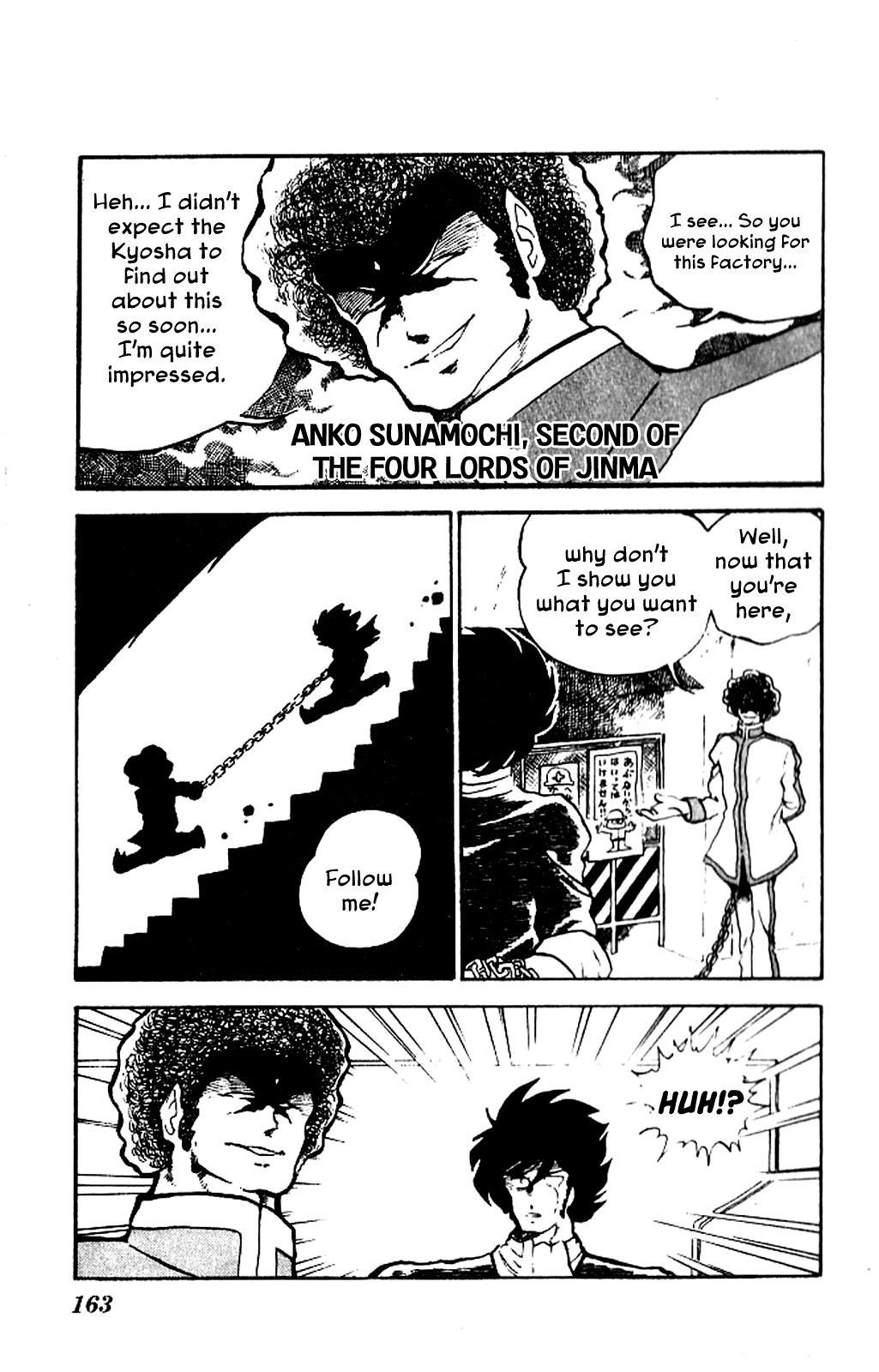 Kaze no Senshi Dan Chapter 5 - Page 21
