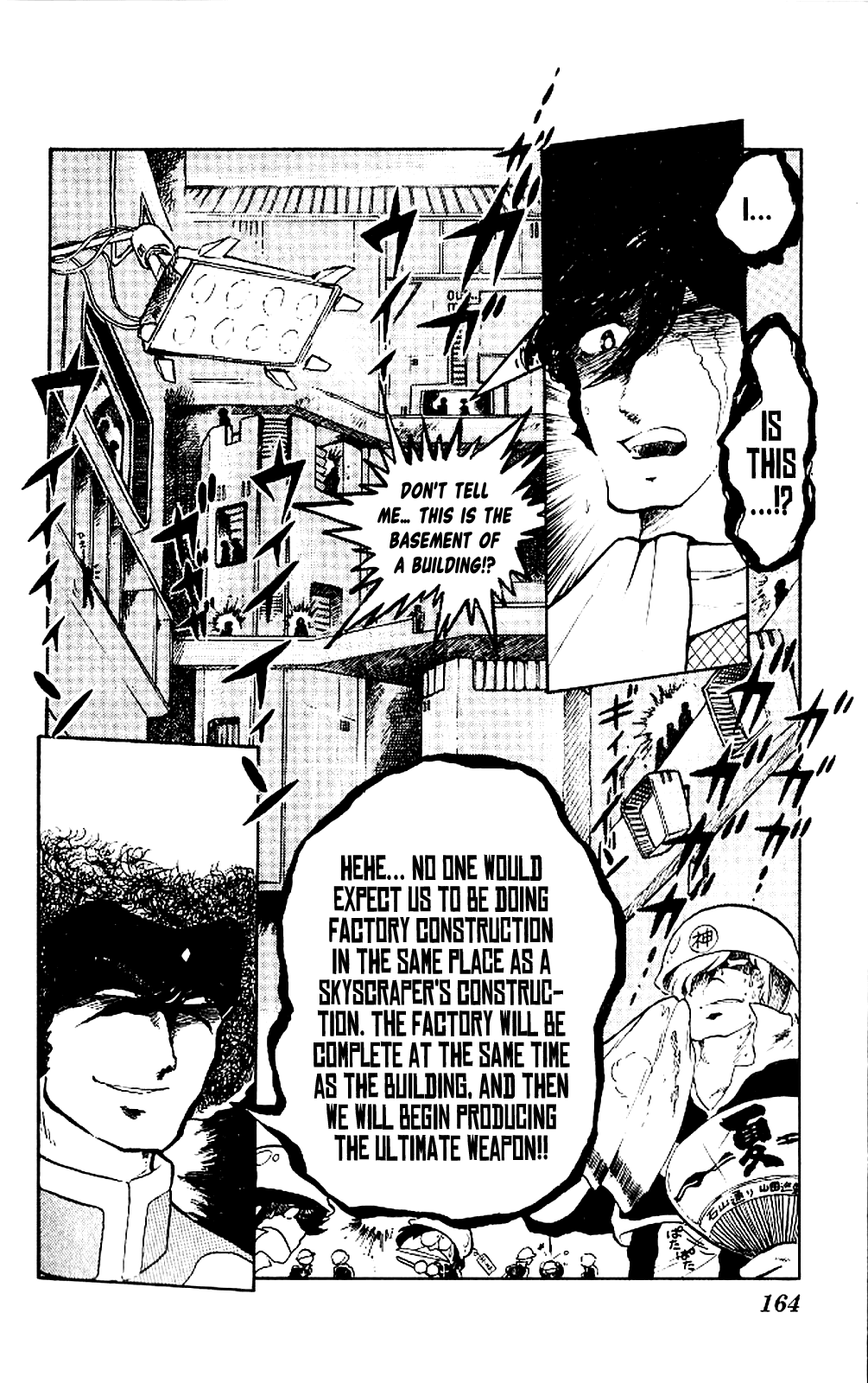 Kaze no Senshi Dan Chapter 5 - Page 22