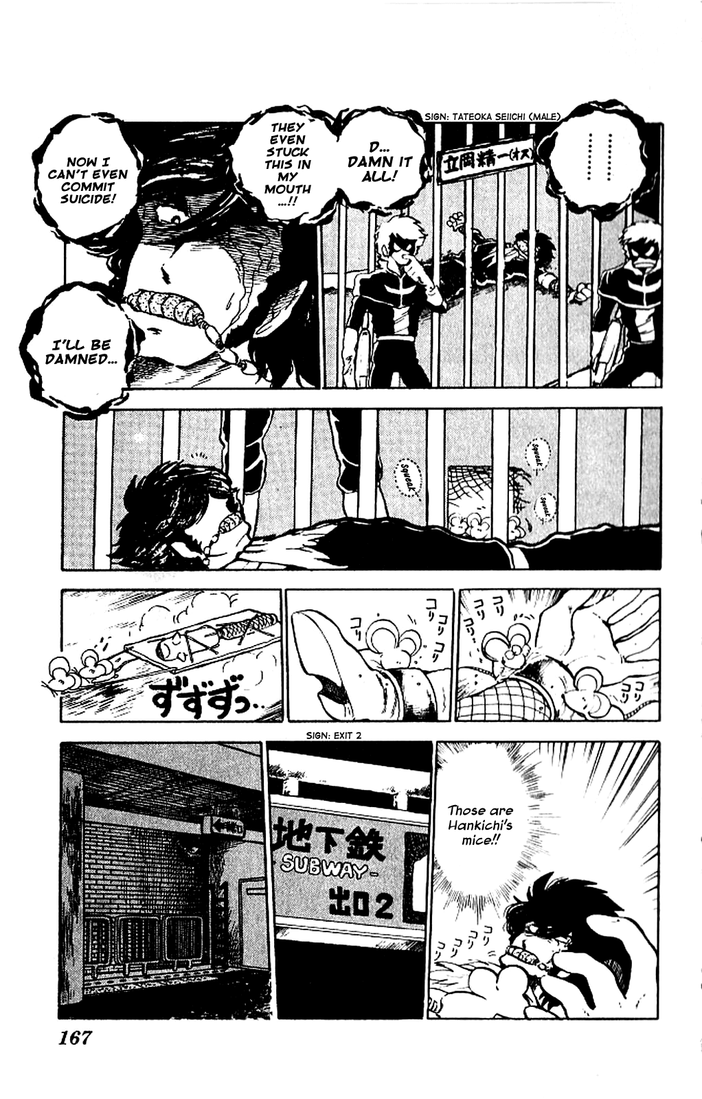 Kaze no Senshi Dan Chapter 5 - Page 25