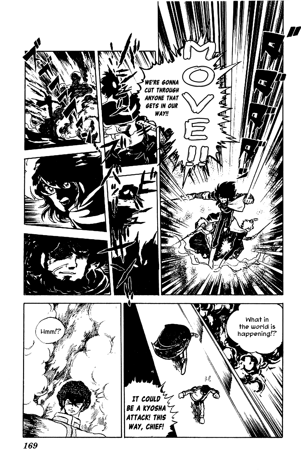 Kaze no Senshi Dan Chapter 5 - Page 27