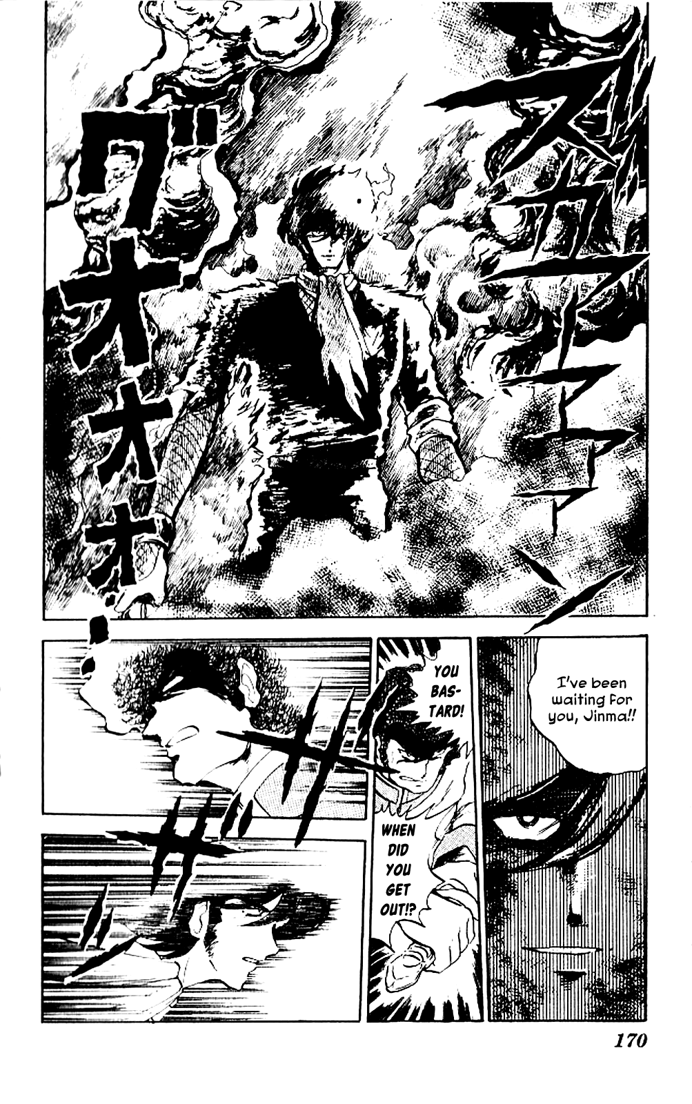 Kaze no Senshi Dan Chapter 5 - Page 28