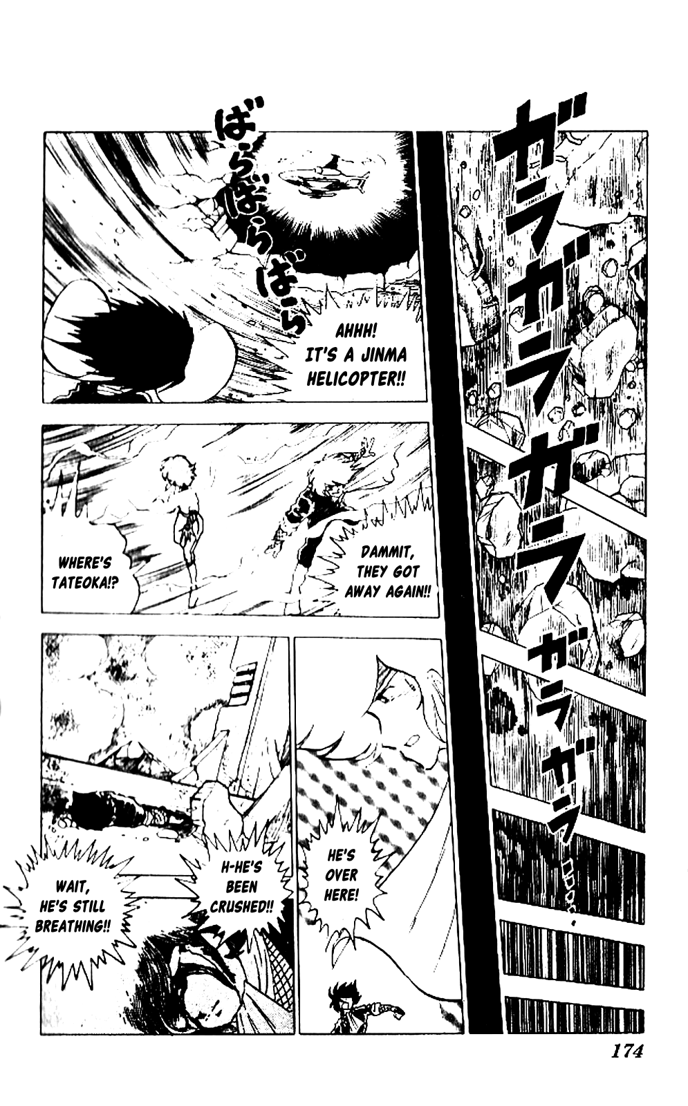 Kaze no Senshi Dan Chapter 5 - Page 32
