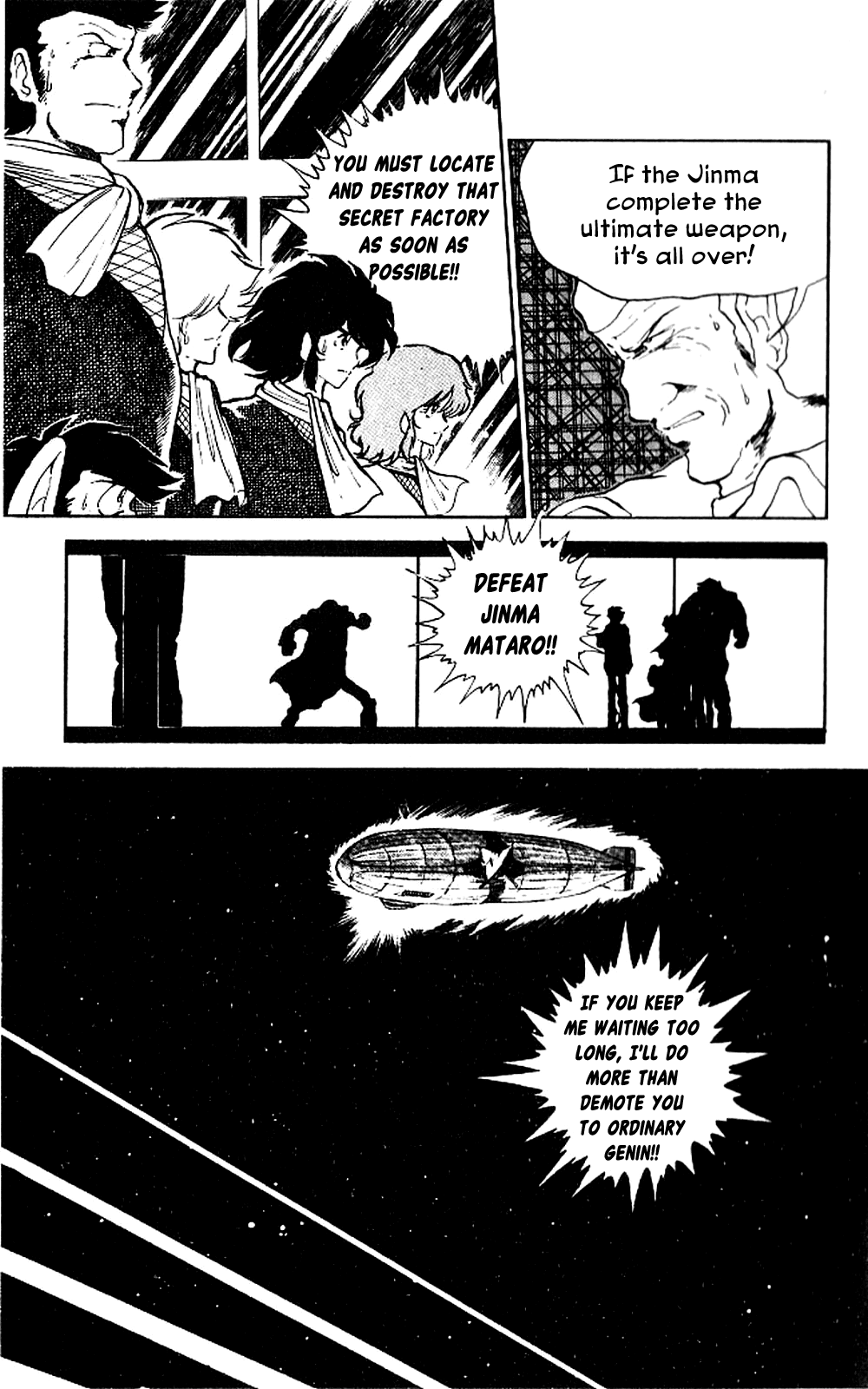 Kaze no Senshi Dan Chapter 5 - Page 5