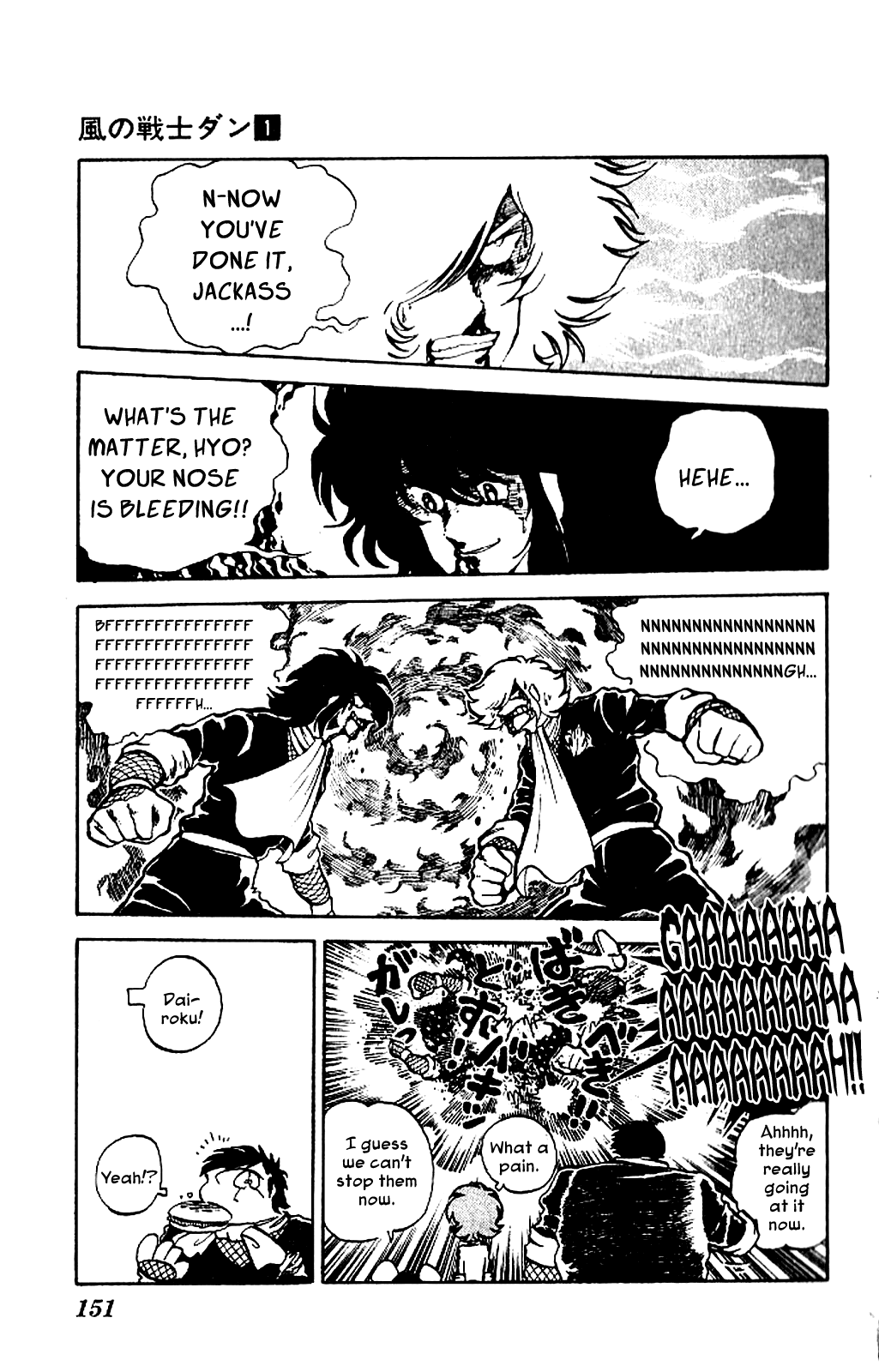 Kaze no Senshi Dan Chapter 5 - Page 9