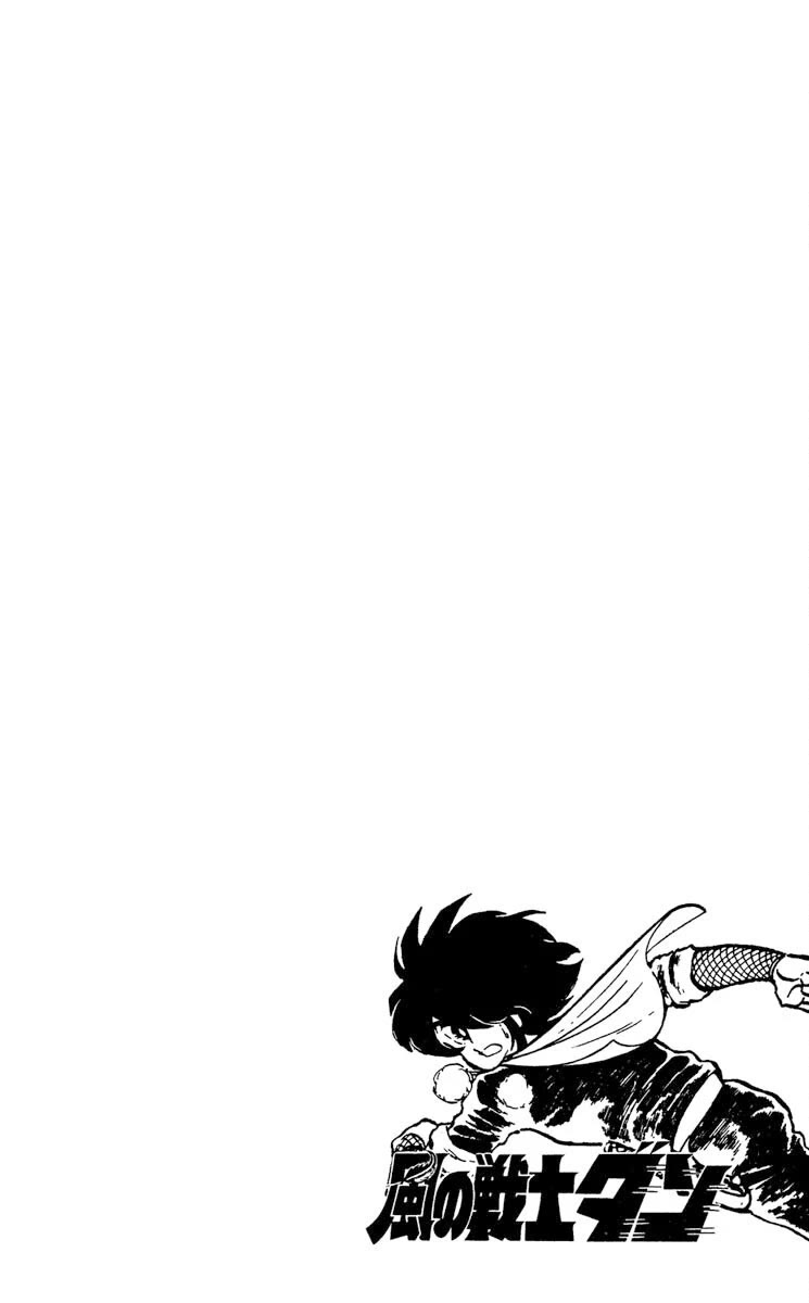 Kaze no Senshi Dan Chapter 6 - Page 39
