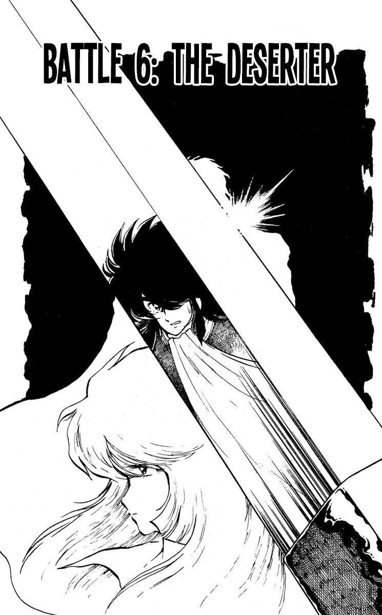 Kaze no Senshi Dan Chapter 6 - Page 6