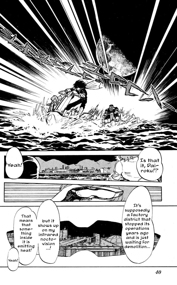 Kaze no Senshi Dan Chapter 7 - Page 2