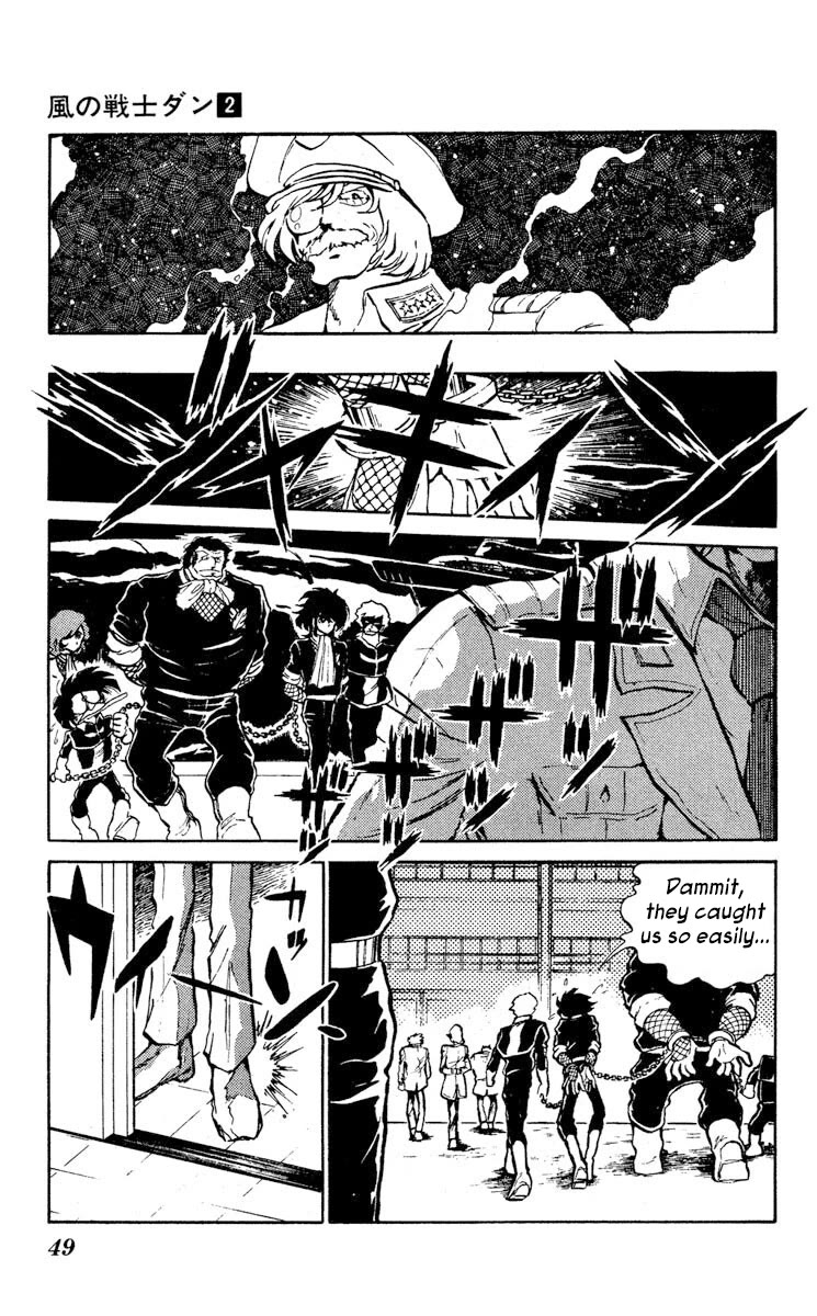 Kaze no Senshi Dan Chapter 7 - Page 11