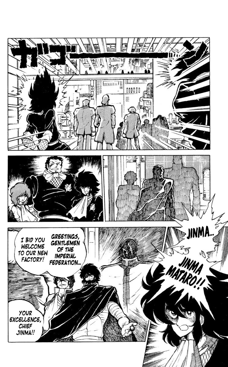 Kaze no Senshi Dan Chapter 7 - Page 12