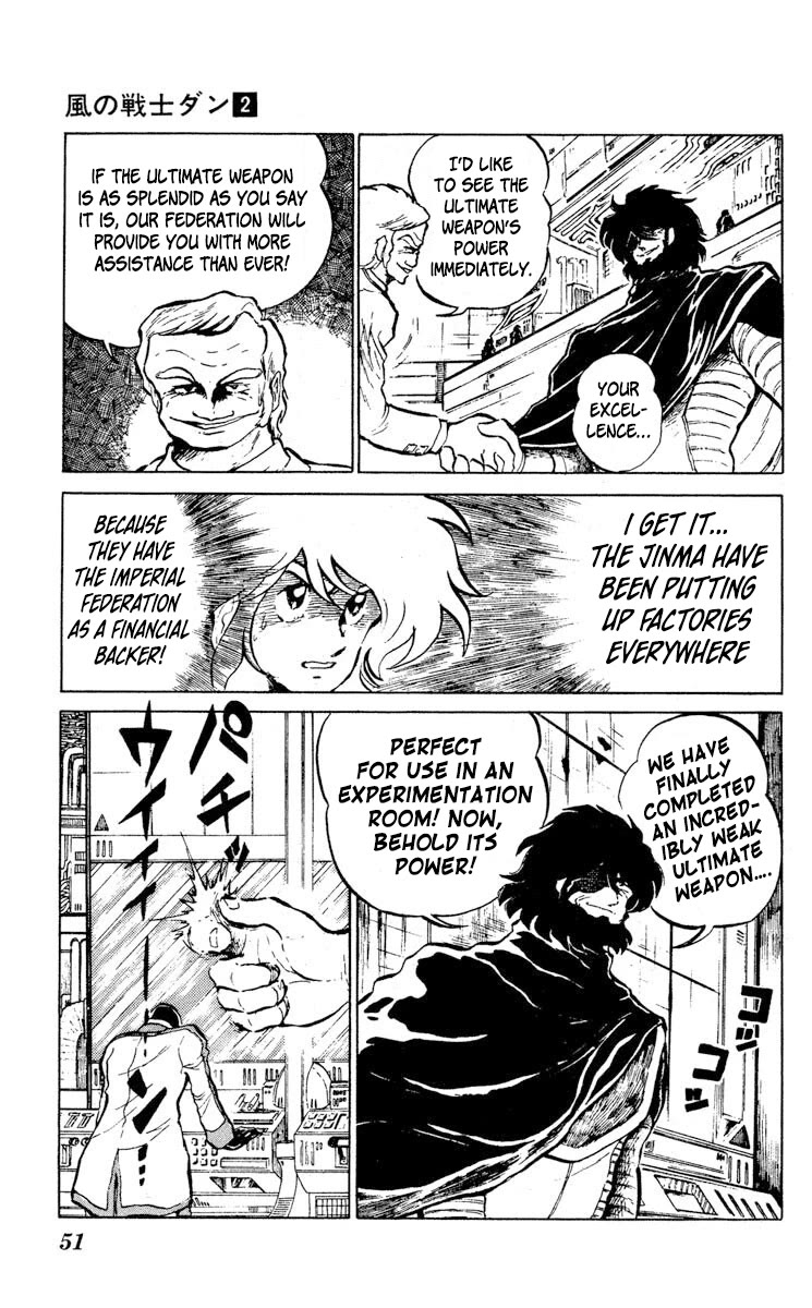 Kaze no Senshi Dan Chapter 7 - Page 13
