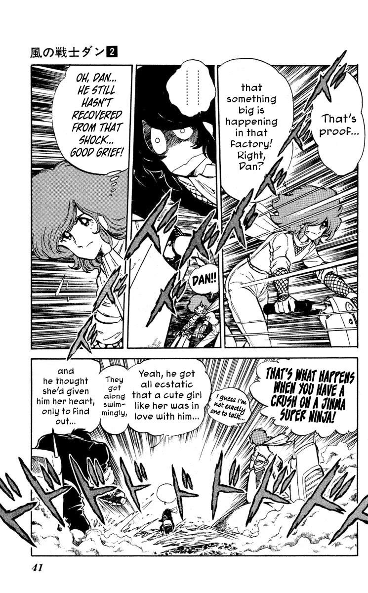 Kaze no Senshi Dan Chapter 7 - Page 3