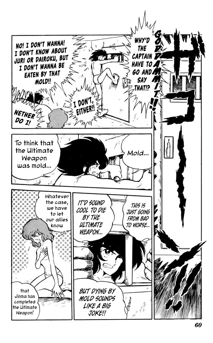Kaze no Senshi Dan Chapter 7 - Page 21