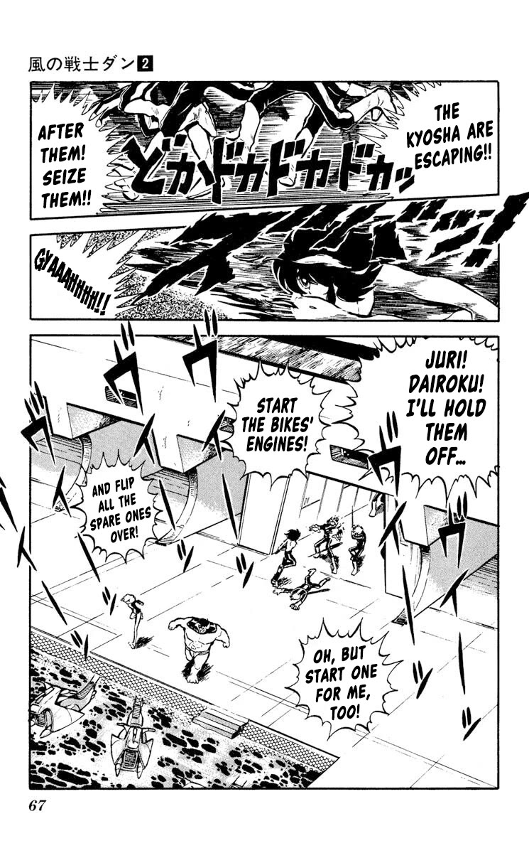Kaze no Senshi Dan Chapter 7 - Page 28