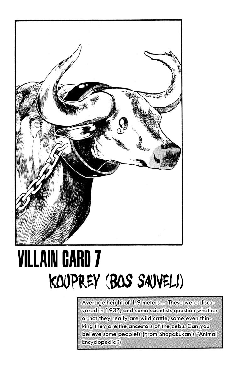 Kaze no Senshi Dan Chapter 7 - Page 32