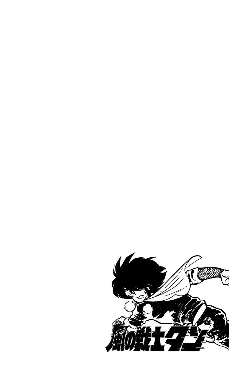 Kaze no Senshi Dan Chapter 7 - Page 33