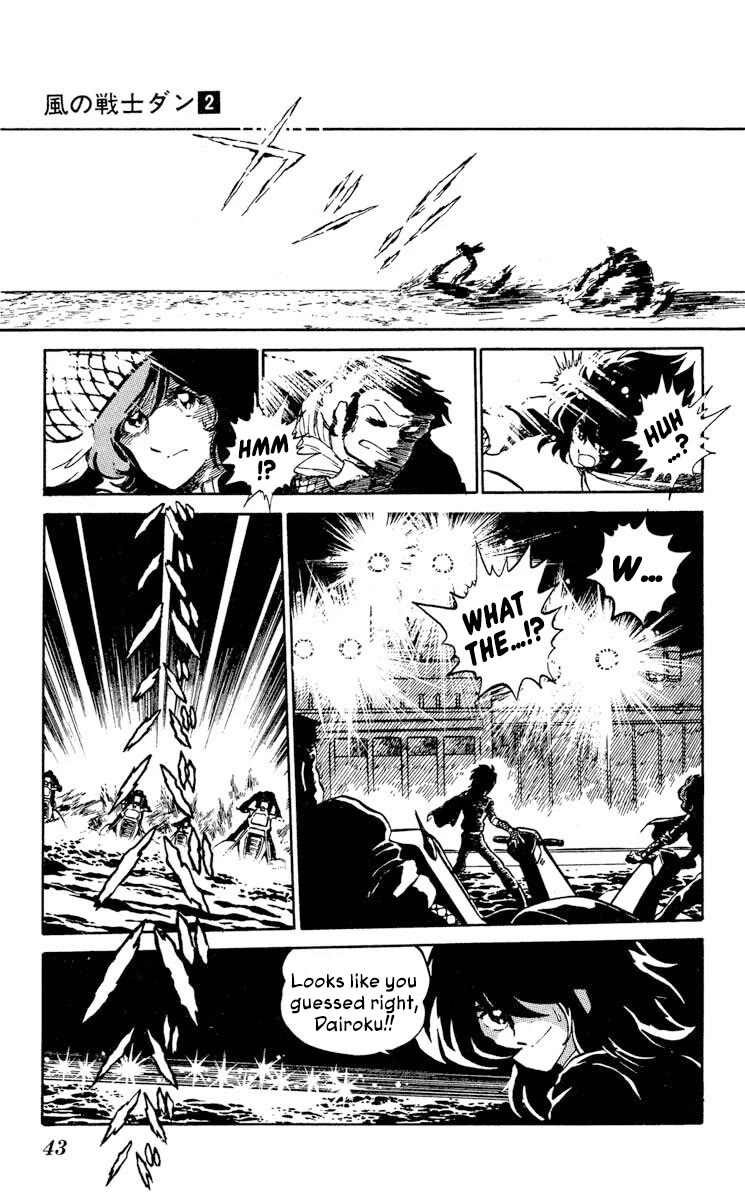 Kaze no Senshi Dan Chapter 7 - Page 5