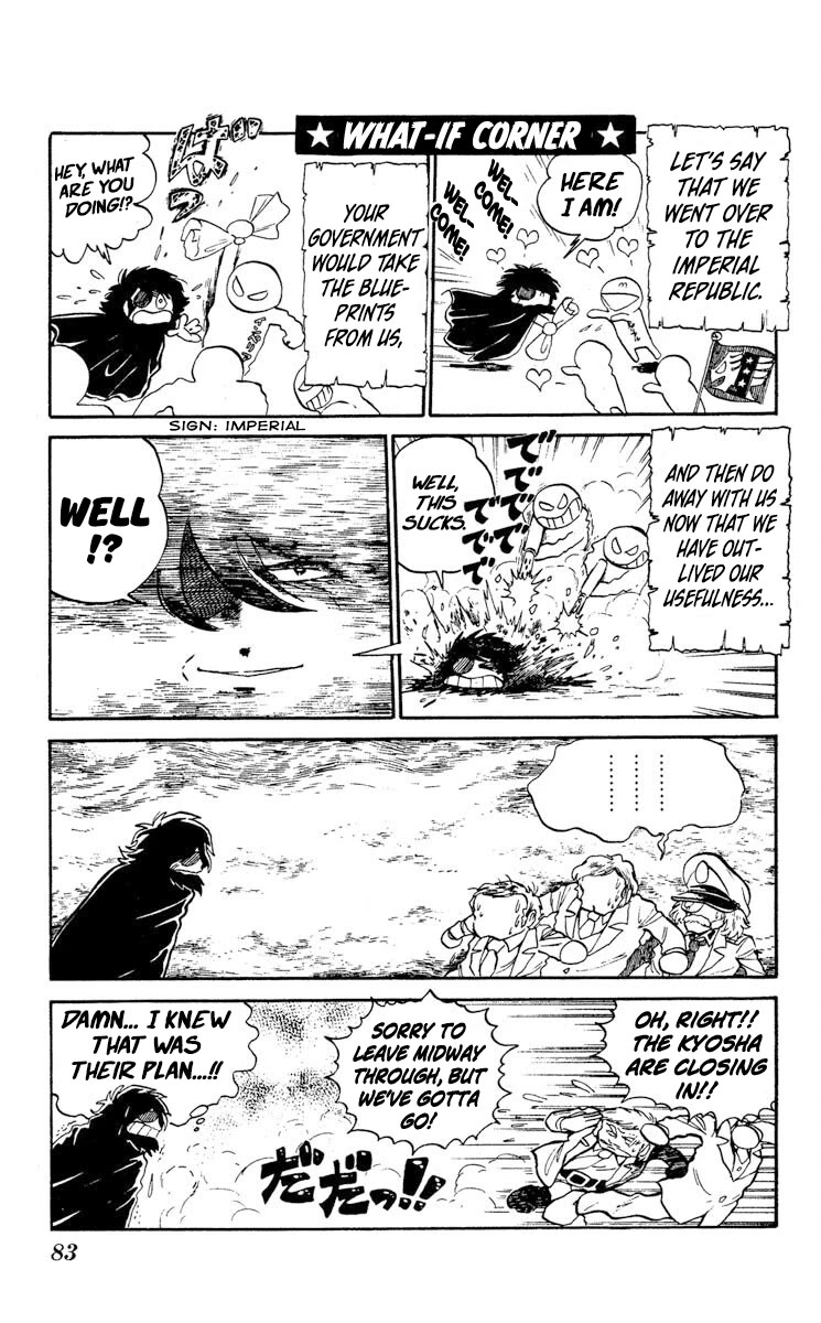 Kaze no Senshi Dan Chapter 8 - Page 11