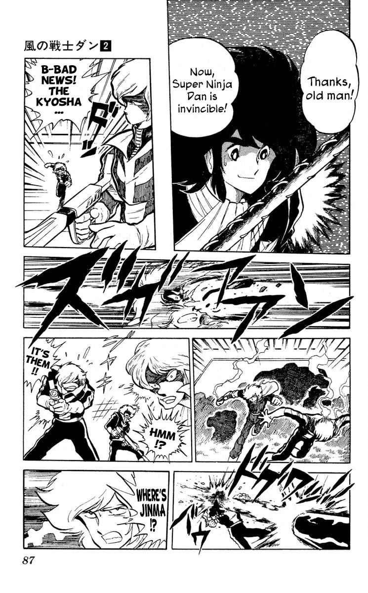 Kaze no Senshi Dan Chapter 8 - Page 15