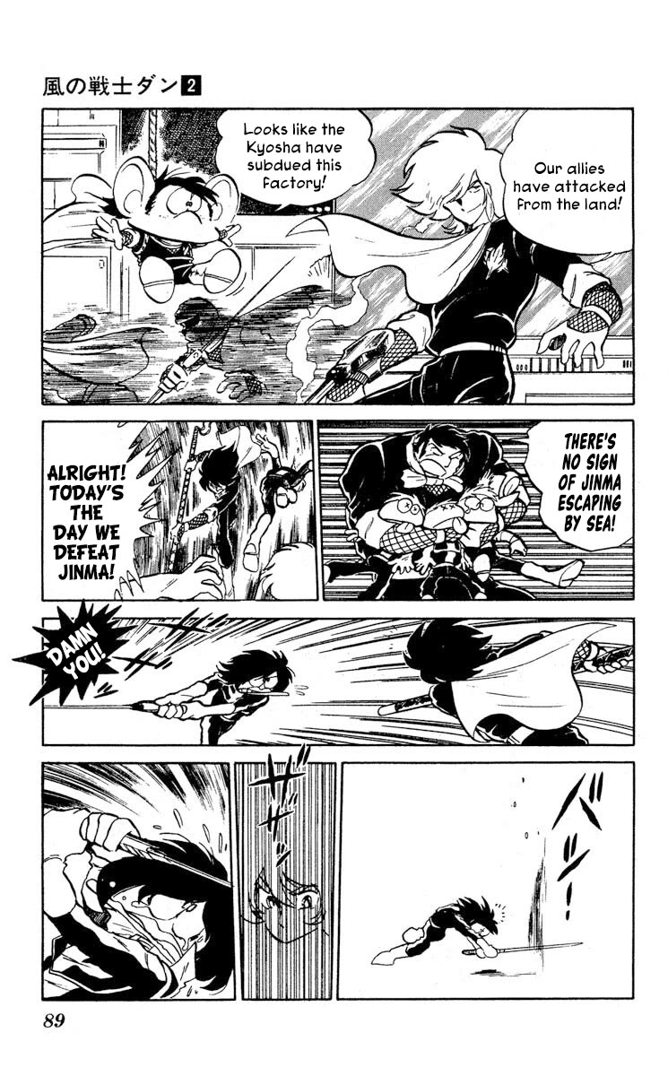 Kaze no Senshi Dan Chapter 8 - Page 17