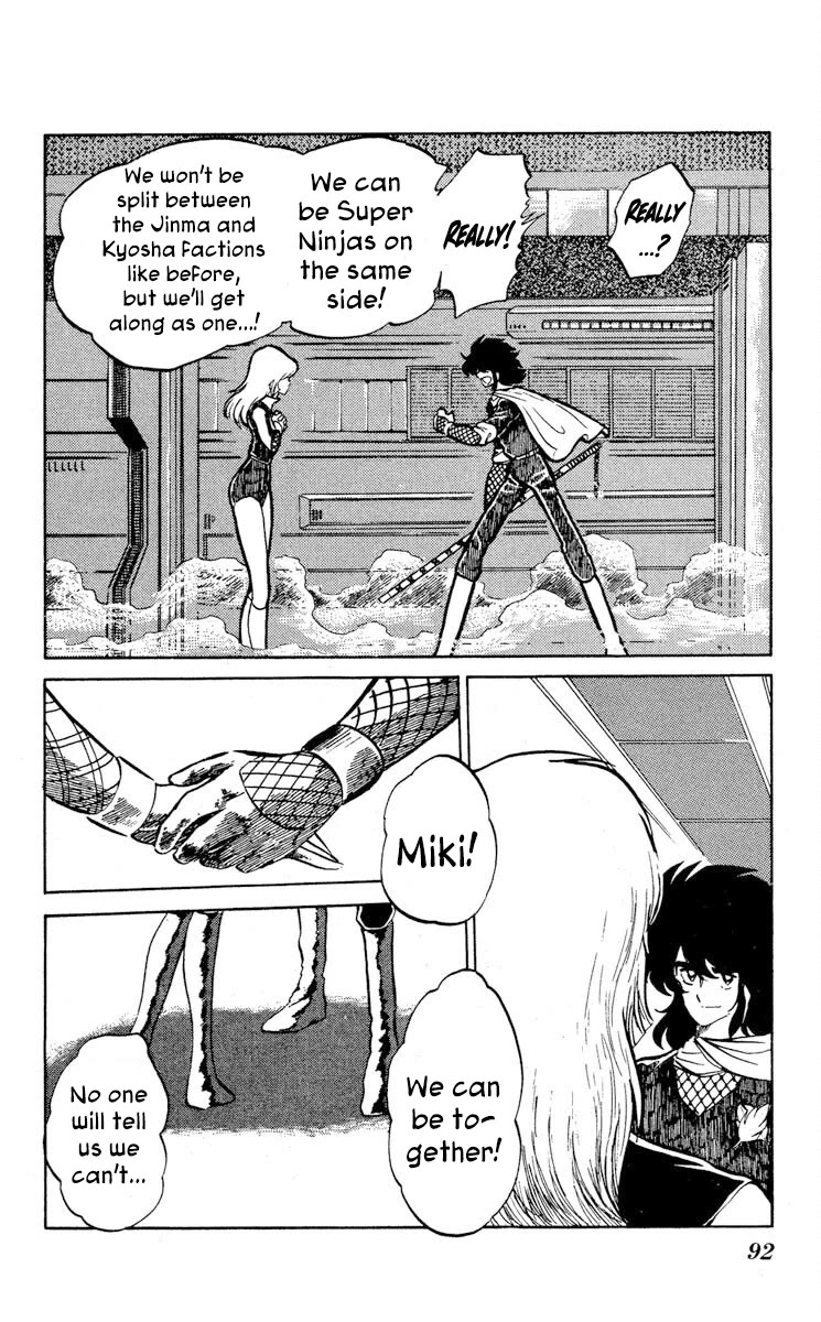 Kaze no Senshi Dan Chapter 8 - Page 20