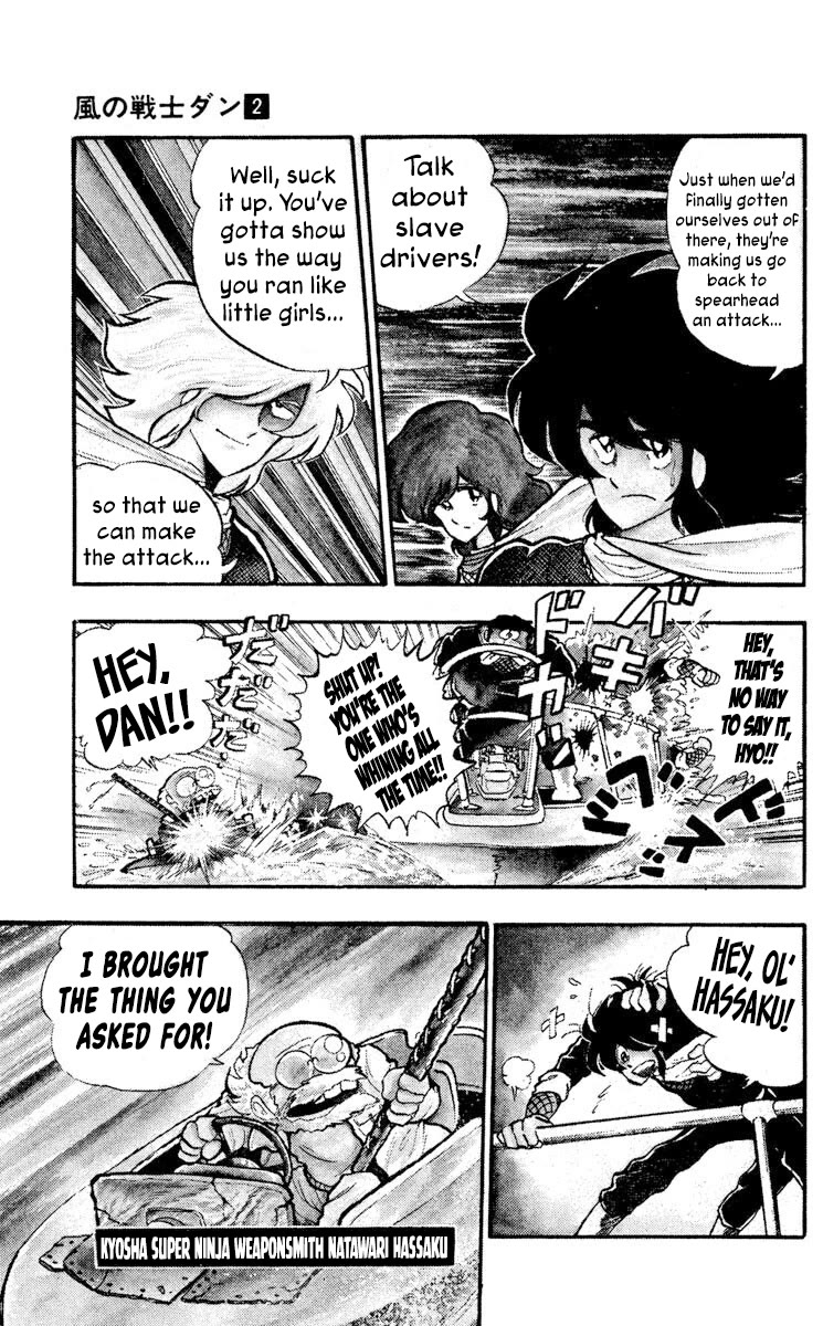 Kaze no Senshi Dan Chapter 8 - Page 3
