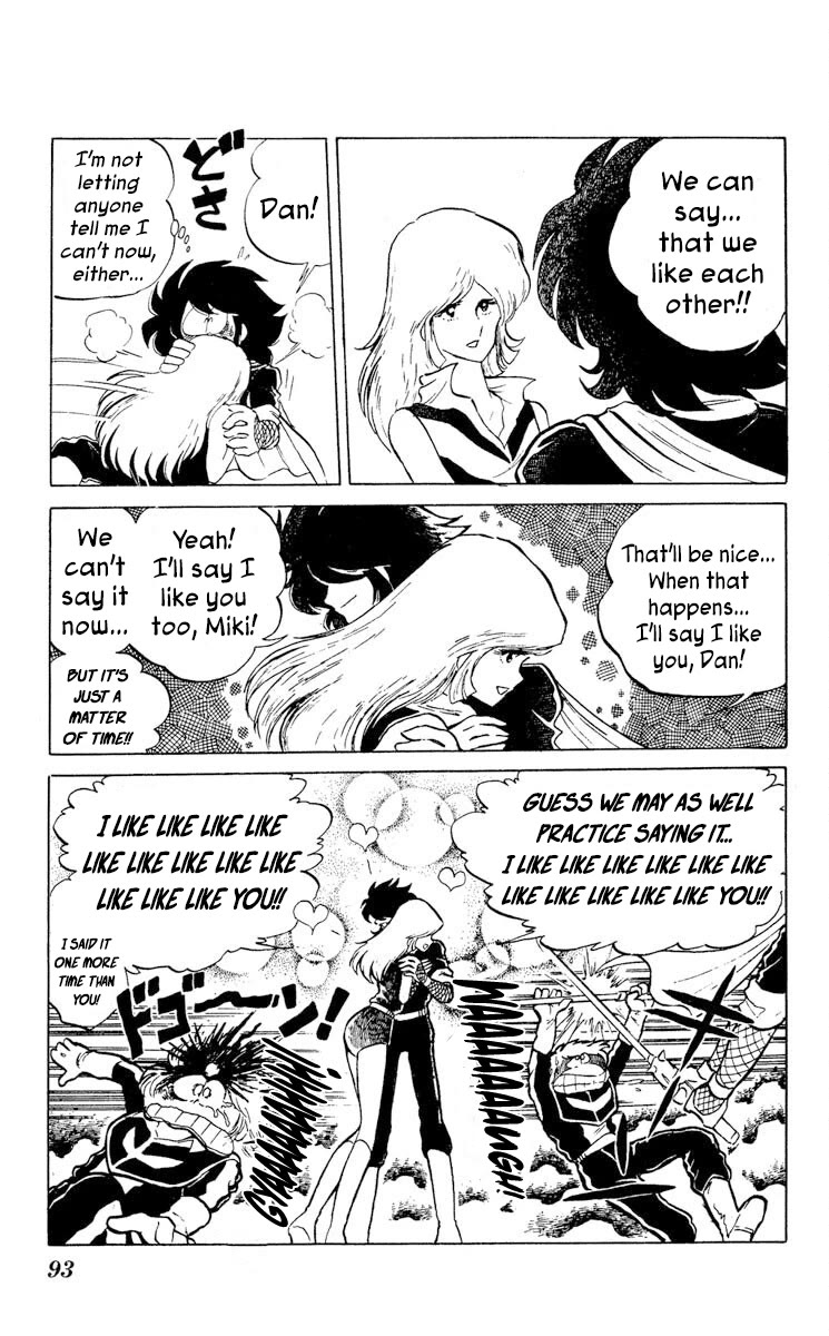 Kaze no Senshi Dan Chapter 8 - Page 21