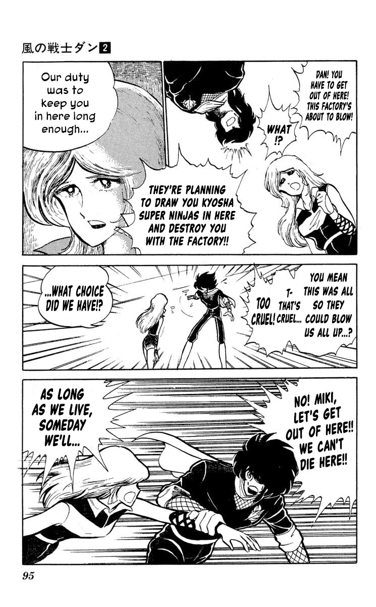 Kaze no Senshi Dan Chapter 8 - Page 23