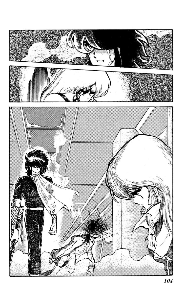 Kaze no Senshi Dan Chapter 8 - Page 32
