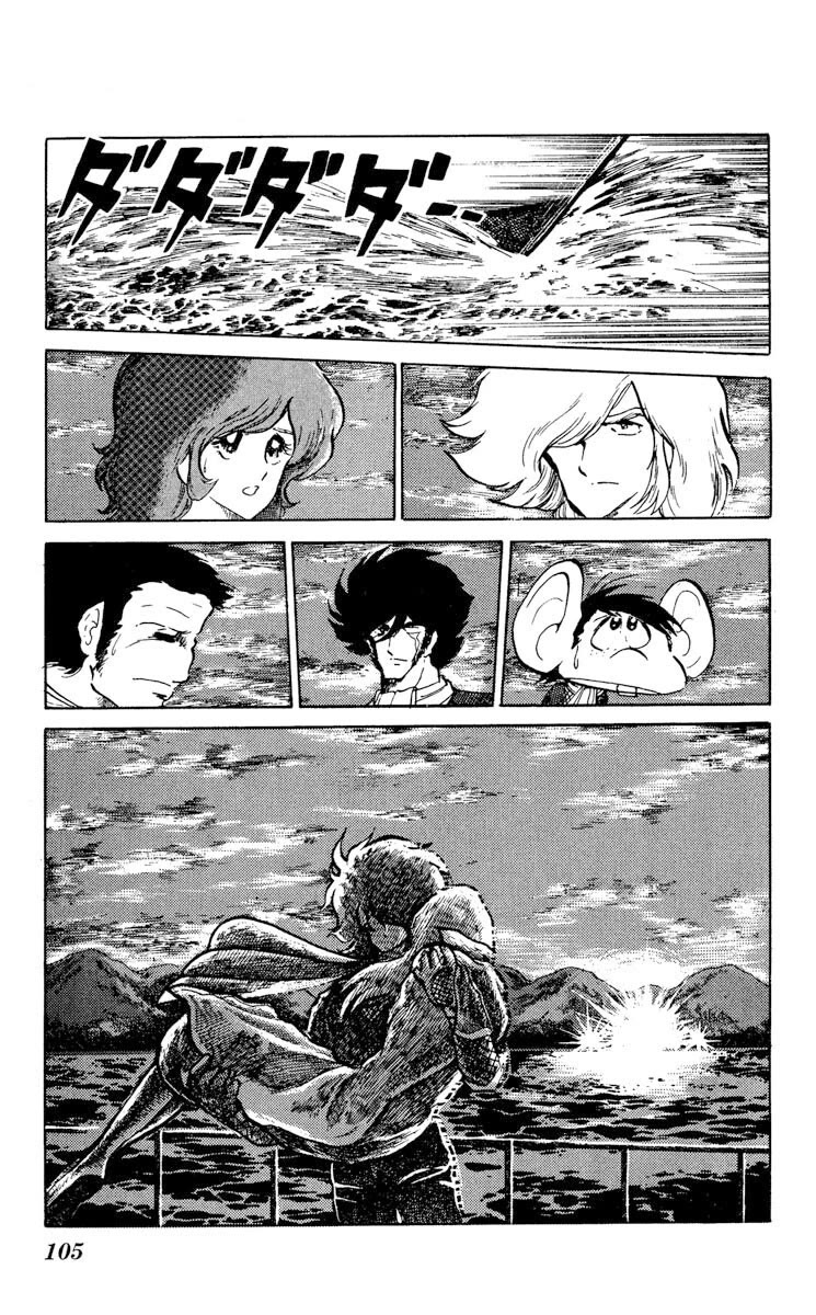 Kaze no Senshi Dan Chapter 8 - Page 33