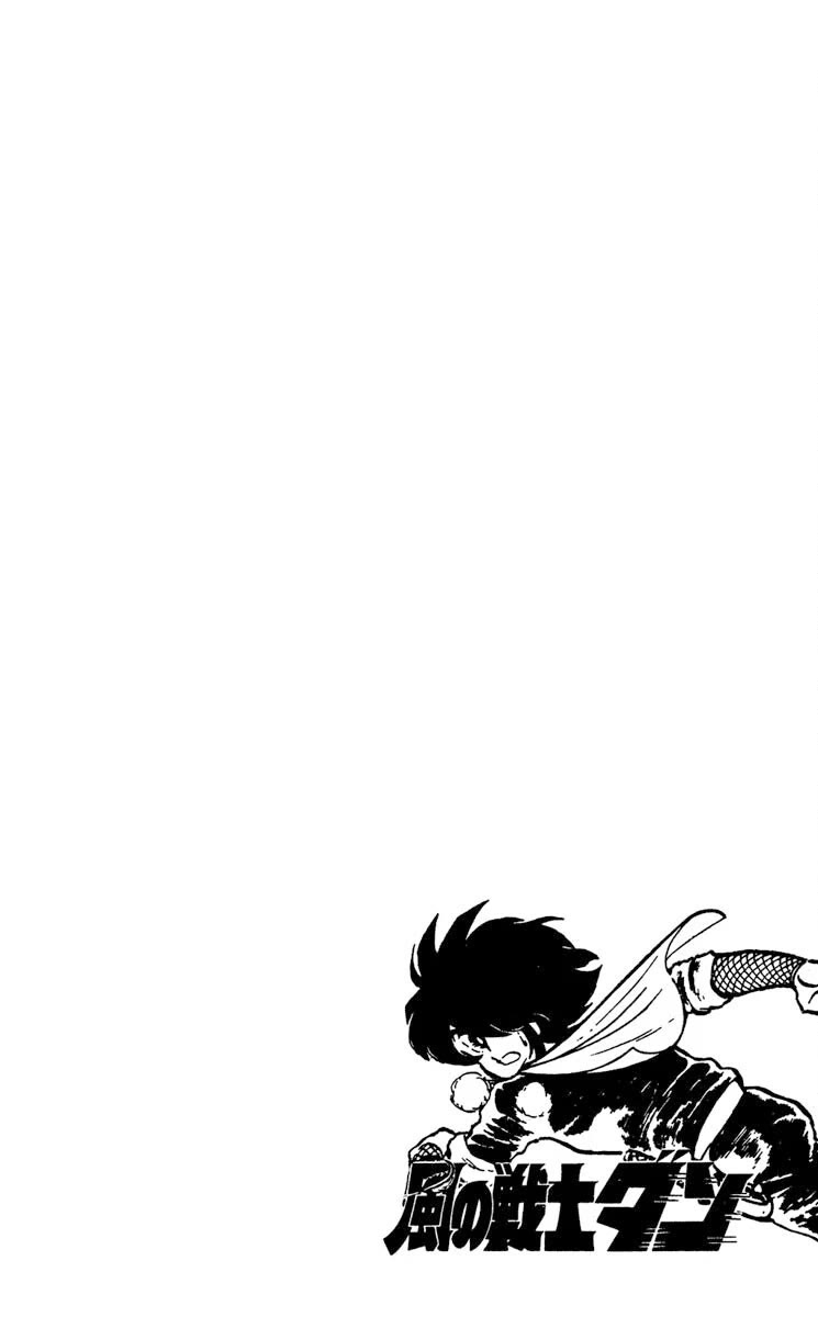 Kaze no Senshi Dan Chapter 8 - Page 36