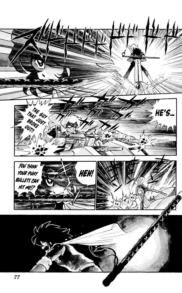 Kaze no Senshi Dan Chapter 8 - Page 5