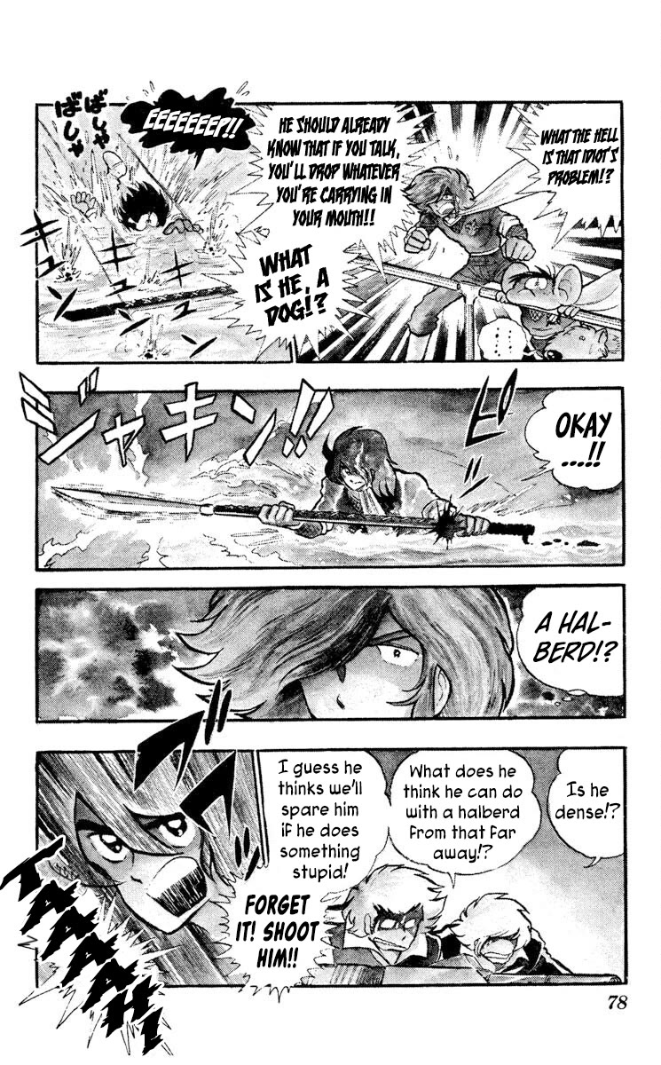 Kaze no Senshi Dan Chapter 8 - Page 6