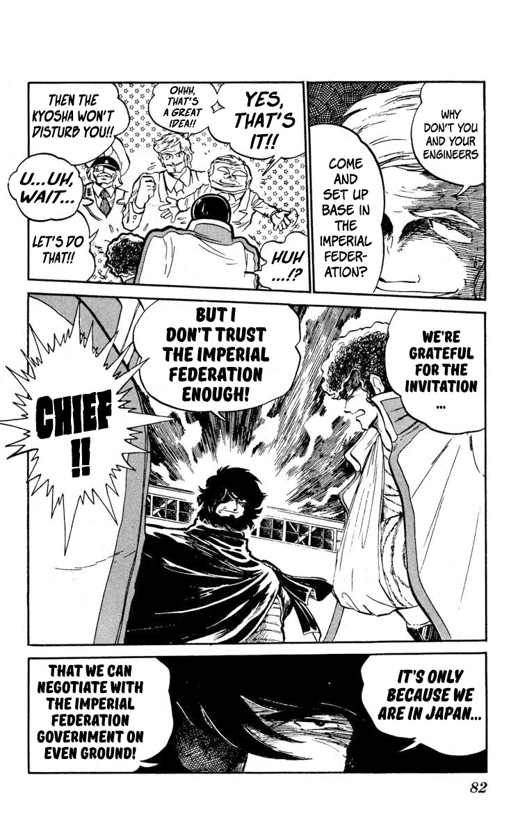 Kaze no Senshi Dan Chapter 8 - Page 10
