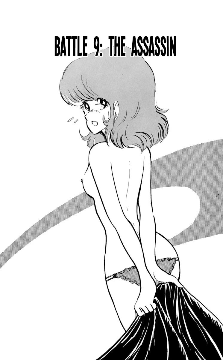 Kaze no Senshi Dan Chapter 9 - Page 1