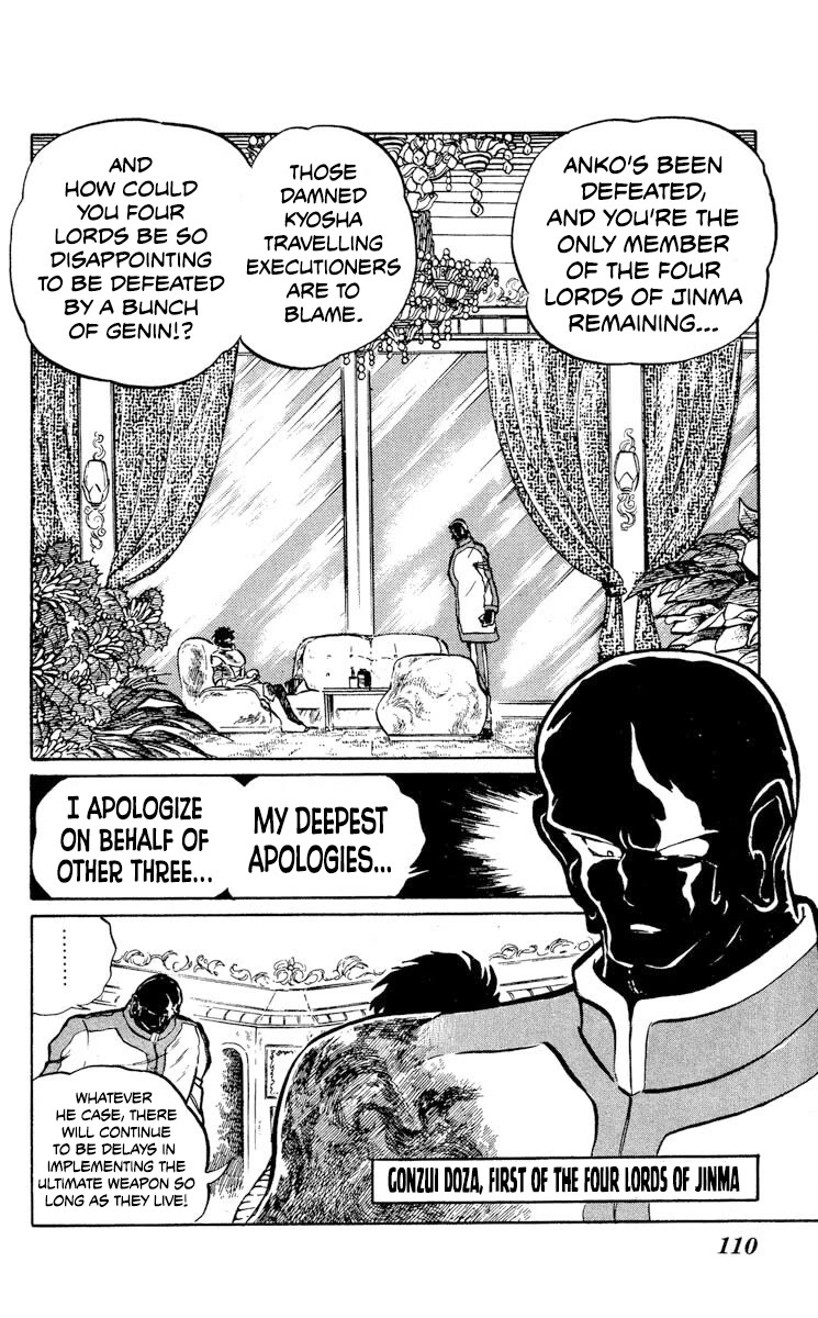 Kaze no Senshi Dan Chapter 9 - Page 2