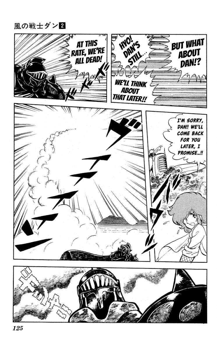 Kaze no Senshi Dan Chapter 9 - Page 17