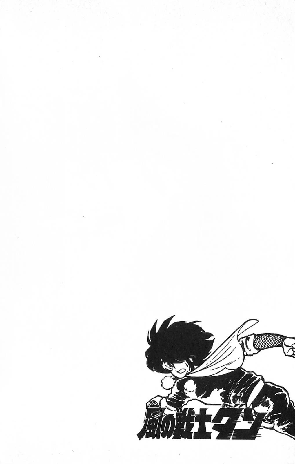 Kaze no Senshi Dan Chapter 9 - Page 34