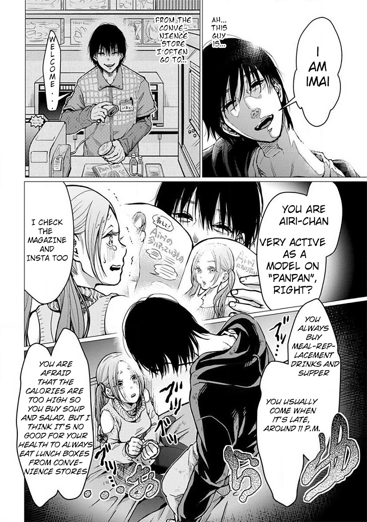 Kedamonotachi no Jikan Chapter 1 - Page 8