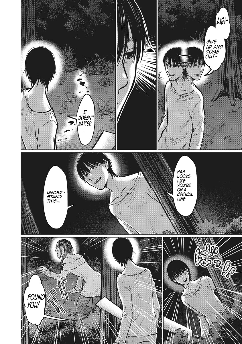 Kedamonotachi no Jikan Chapter 11 - Page 17
