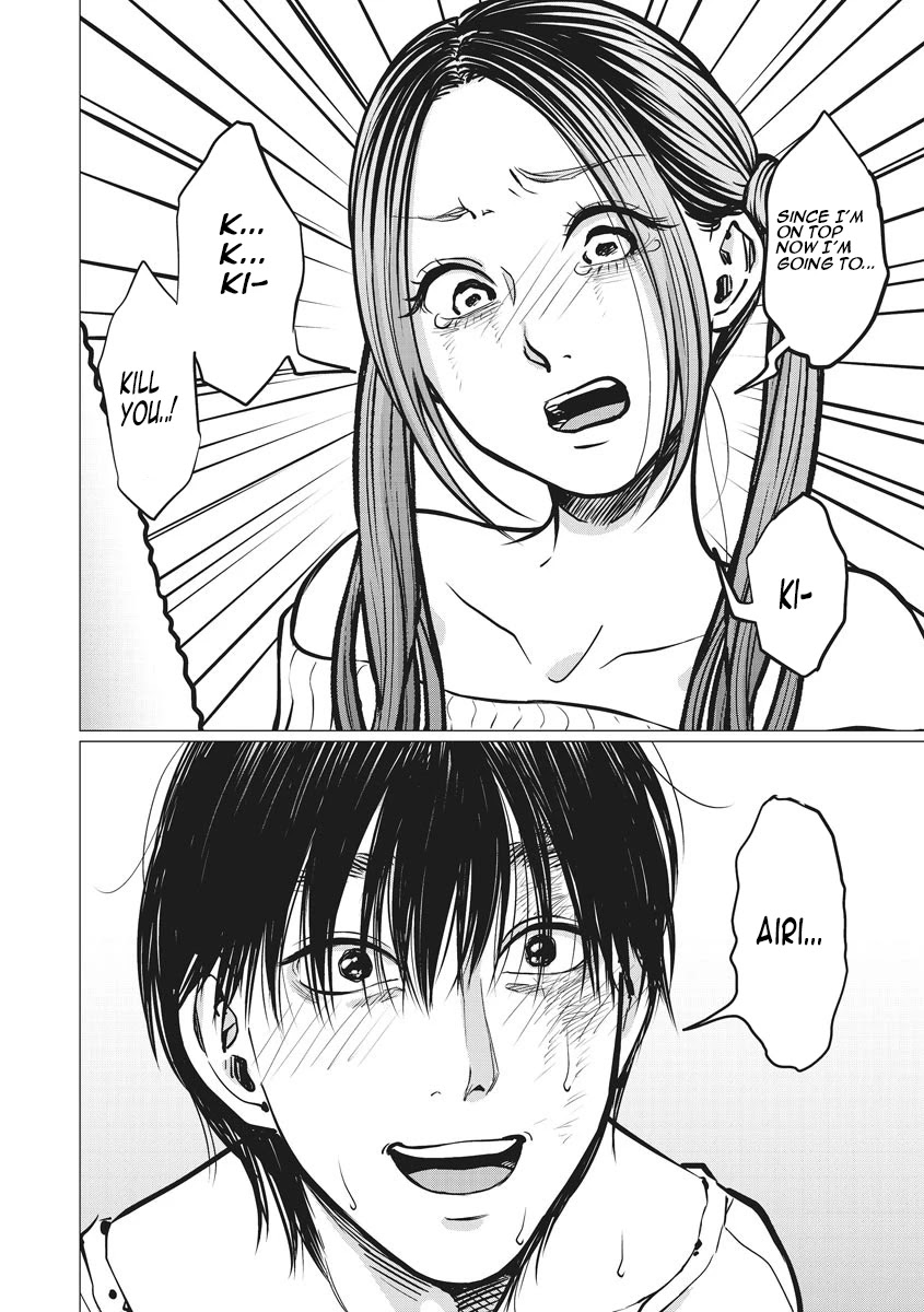 Kedamonotachi no Jikan Chapter 12 - Page 1