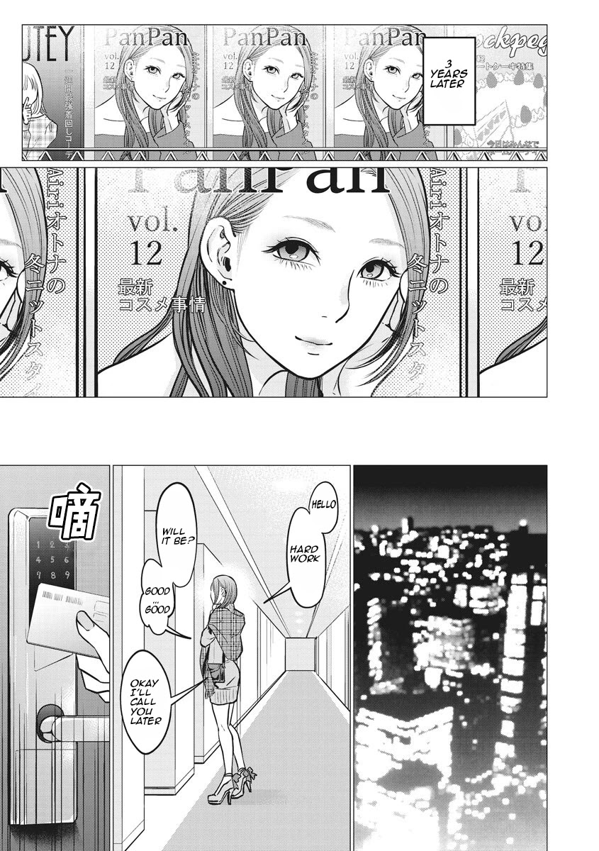 Kedamonotachi no Jikan Chapter 12 - Page 20