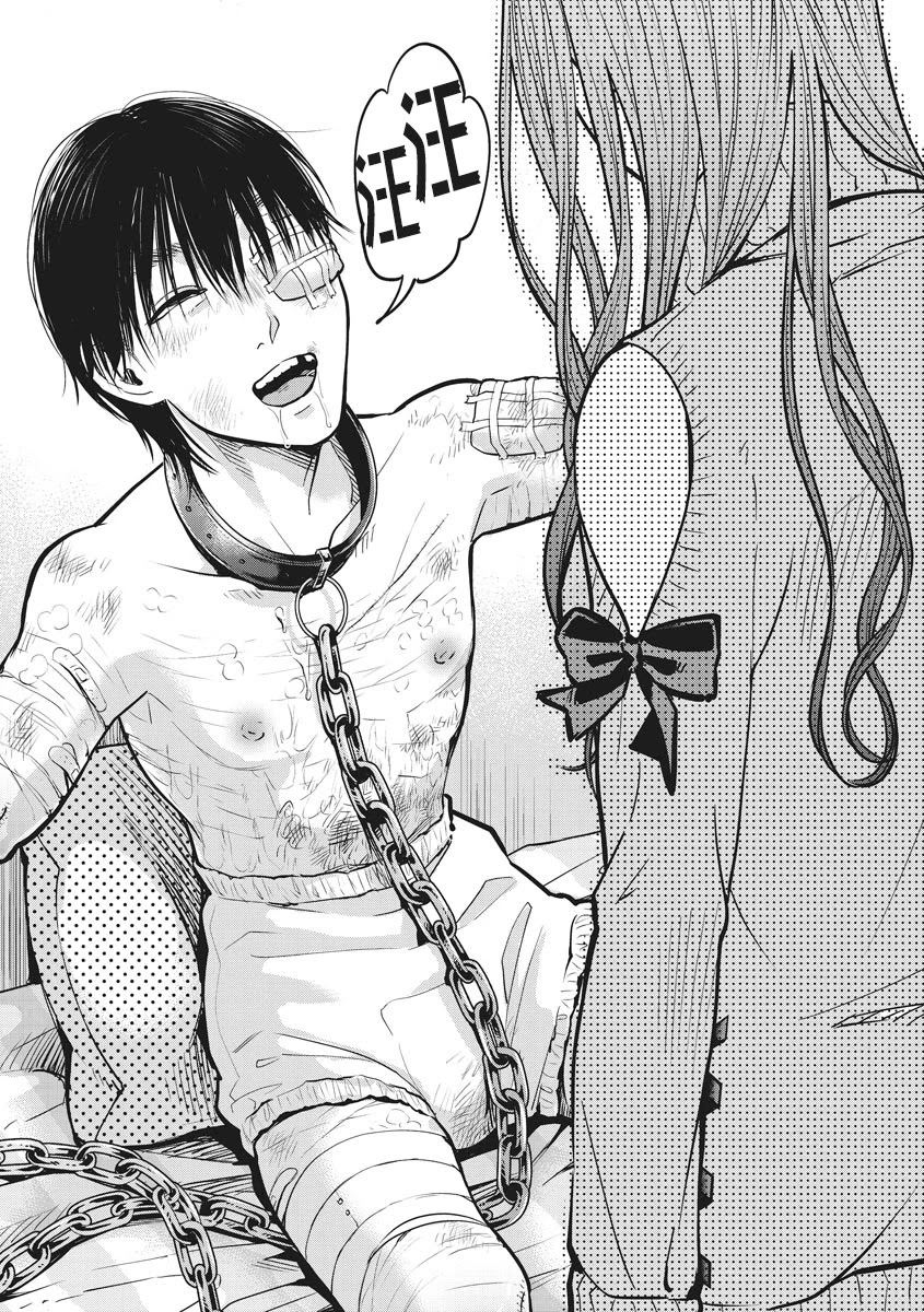 Kedamonotachi no Jikan Chapter 12 - Page 22