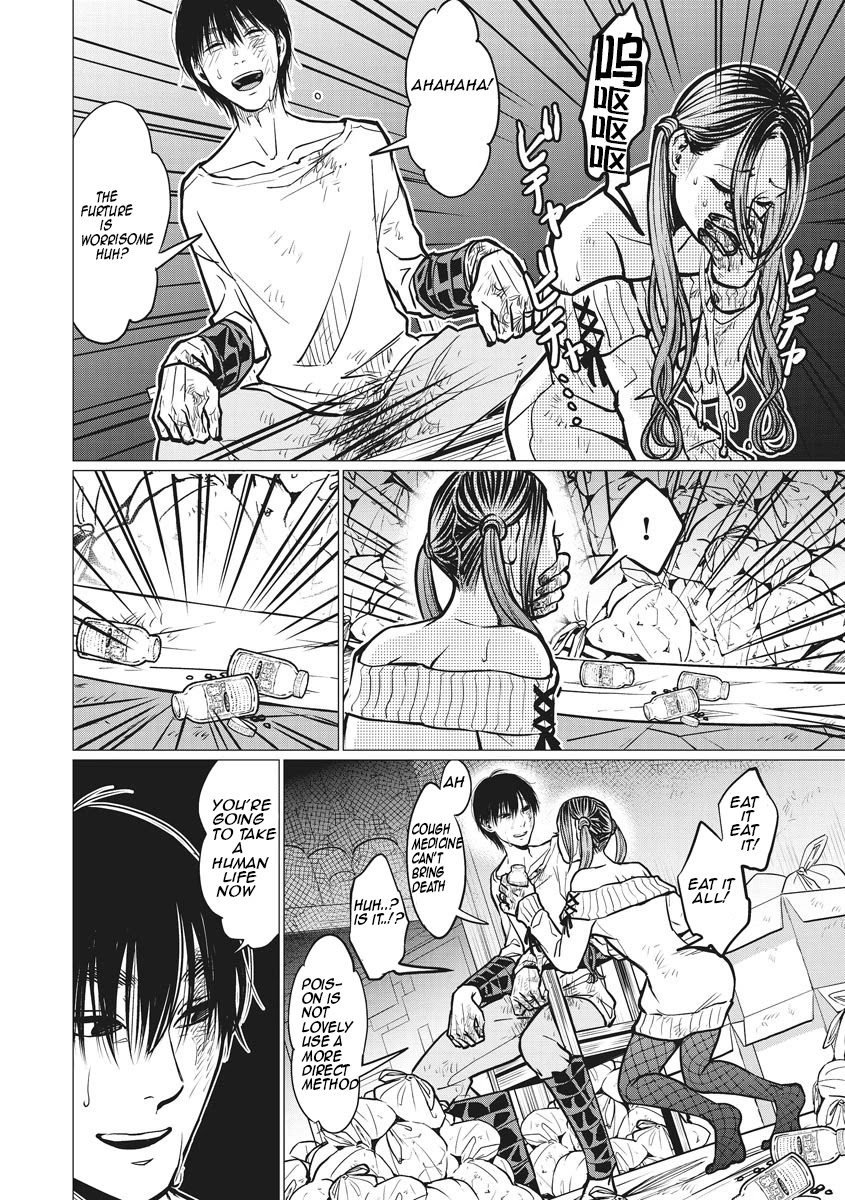 Kedamonotachi no Jikan Chapter 12 - Page 5